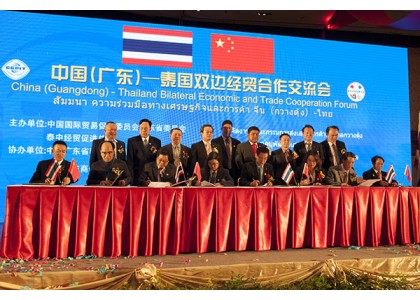 2016–10-11 “中国(广东)—泰国双边经贸合作交流会”在泰国曼谷成功举办