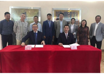 2017–11-08 泰中侨商联合会拜访广州开发区侨商会并签订友好合作协议