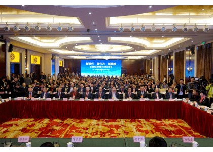 2017–12-26 李桂雄出席汕头市潮阳区全面加快潮阳振兴发展座谈会