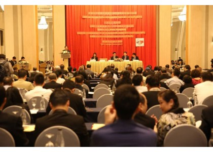 2018–01-08 中国共产党第十九次全国代表大会专题介绍会于曼谷召开