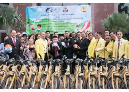 2018–01-11 泰国统促会向泰国陆军学校及社区捐赠自行车及安全帽