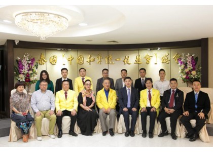 2018–01-23 吉林省侨办于再勇调研员访问泰国统促会