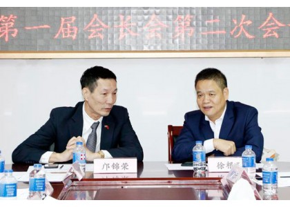 2018–01-24 泰中侨商联合会召开第一届第二次会长会议