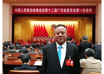 2018–01-27 李桂雄列席广东省政协十二届一次会议 建言充分发挥海外侨胞优势 携手共建“一带一路”