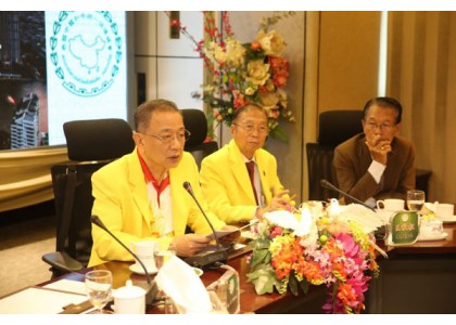 2018–03-21 泰国中国和平统一促进总会召开理事大会