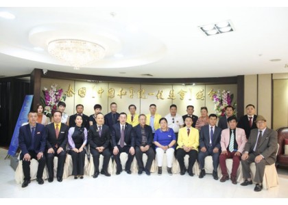 2018–03-22 亚洲之星赴泰游学代表团访问泰国统促会