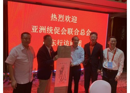 2019–05-16 山东曲阜举行晚宴欢迎亚洲统促会代表团