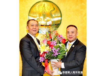 2019–07-18 李桂雄祝贺察霖猜(นายเฉลิมชัย ศรีอ่อน)阁下就任泰国农业与合作社部部长