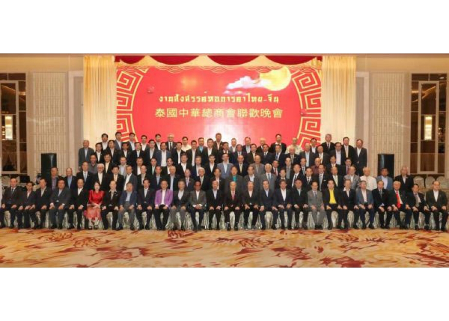 2019–09-12 泰国中华总商会举行中秋联欢晚会