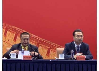 2019–09-24 中国统促会第十七次海外统促会会长会举行讨论会