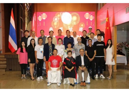 2019–10-11 世界洪门历史文化协会到访泰国统促会