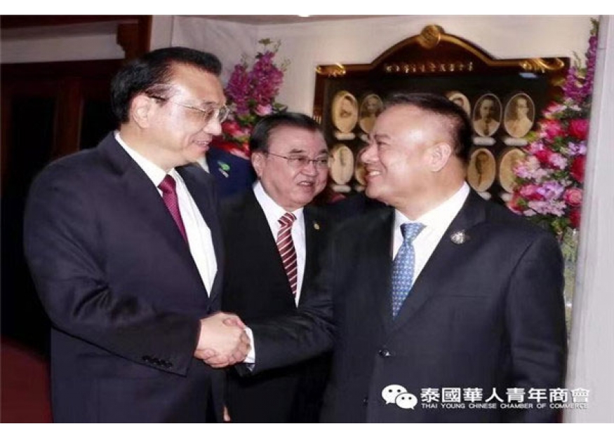 2019–11-05 泰国华人青年商会热烈欢迎中国国务院总理李克强阁下一行莅访泰国