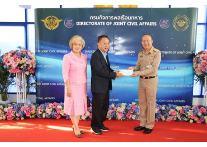 2019–11-19 泰国三军联合民政事务局举行成立23周年纪念活动