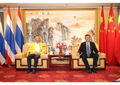 2020–01-16 黑龙江省对外友好协会代表团到访泰国统促会