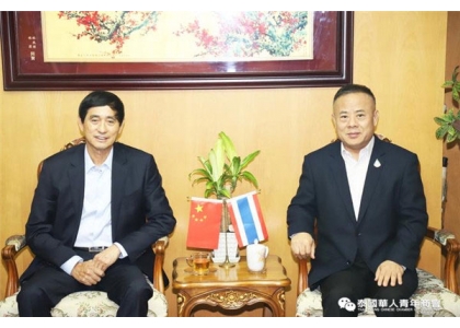 2020–02-15 香港毅德集团董事局主席王再兴莅访泰国