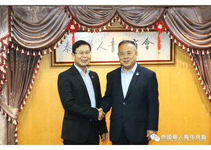 2020–03-04 谢东波访问青商会进一步开拓格力电器泰国市场