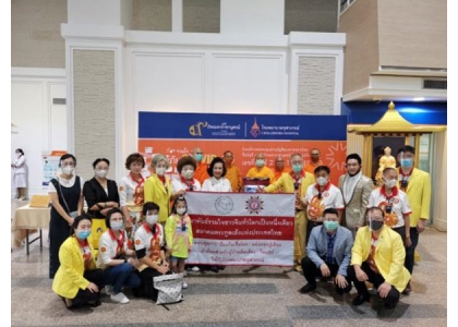 2020–05-21 泰国统促会联合多家机构于朱拉蓬医院向多家医疗机构捐赠物资