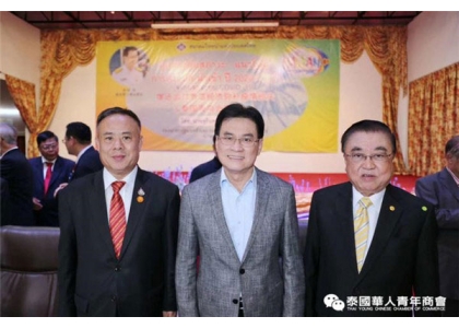 2020–06-05 泰国副总理朱林：鼓励拓展民间合作渠道，开拓泰国—海南经贸之路