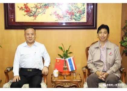 2020–07-10 泰中记者协会与泰国华人青年商会携手推进泰中友好
