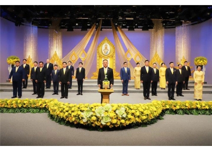2020–07-28 泰国华人青年商会崇颂皇上陛下圣寿无疆