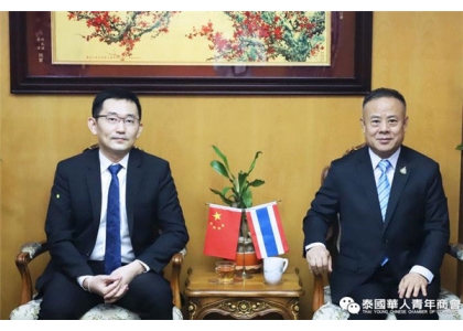 2020–08-18 李桂雄欢迎中国港湾泰国公司总经理王海光