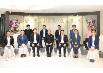 2020–08-19 周昭耿副会长带领泰华青年企业家拜会泰国统促会王志民会长