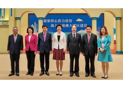 2023–05-20 泰国中华总商会主席副主席出席华侨华人粤港澳大湾区大会