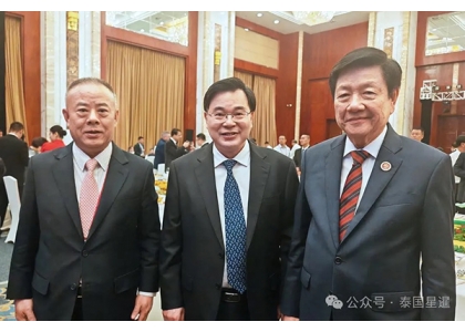 2024–07-06 三十届兰洽会在甘肃兰州隆重开幕