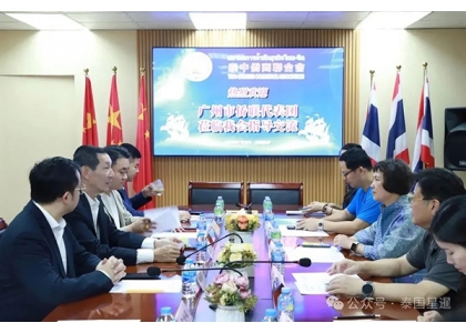 2025–07-29 广州市侨联来访泰中侨商联合会，谱写中泰合作新篇章