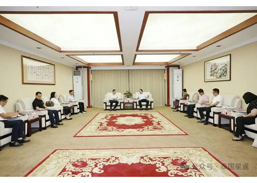 2025–09-06 泰中侨商联合会受邀前往云南交投集团考察交流