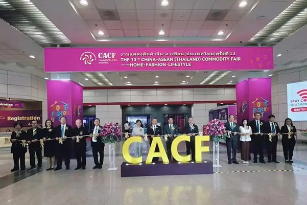2026–09-02 李桂雄参加第十三届中国—东盟(泰国)商品贸易展览会开幕式